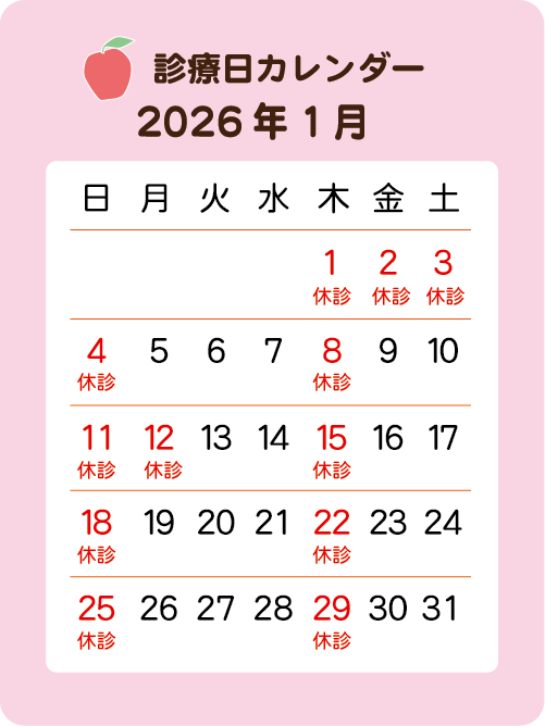202601calender