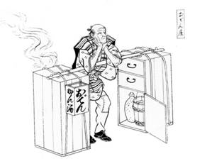 おでん屋